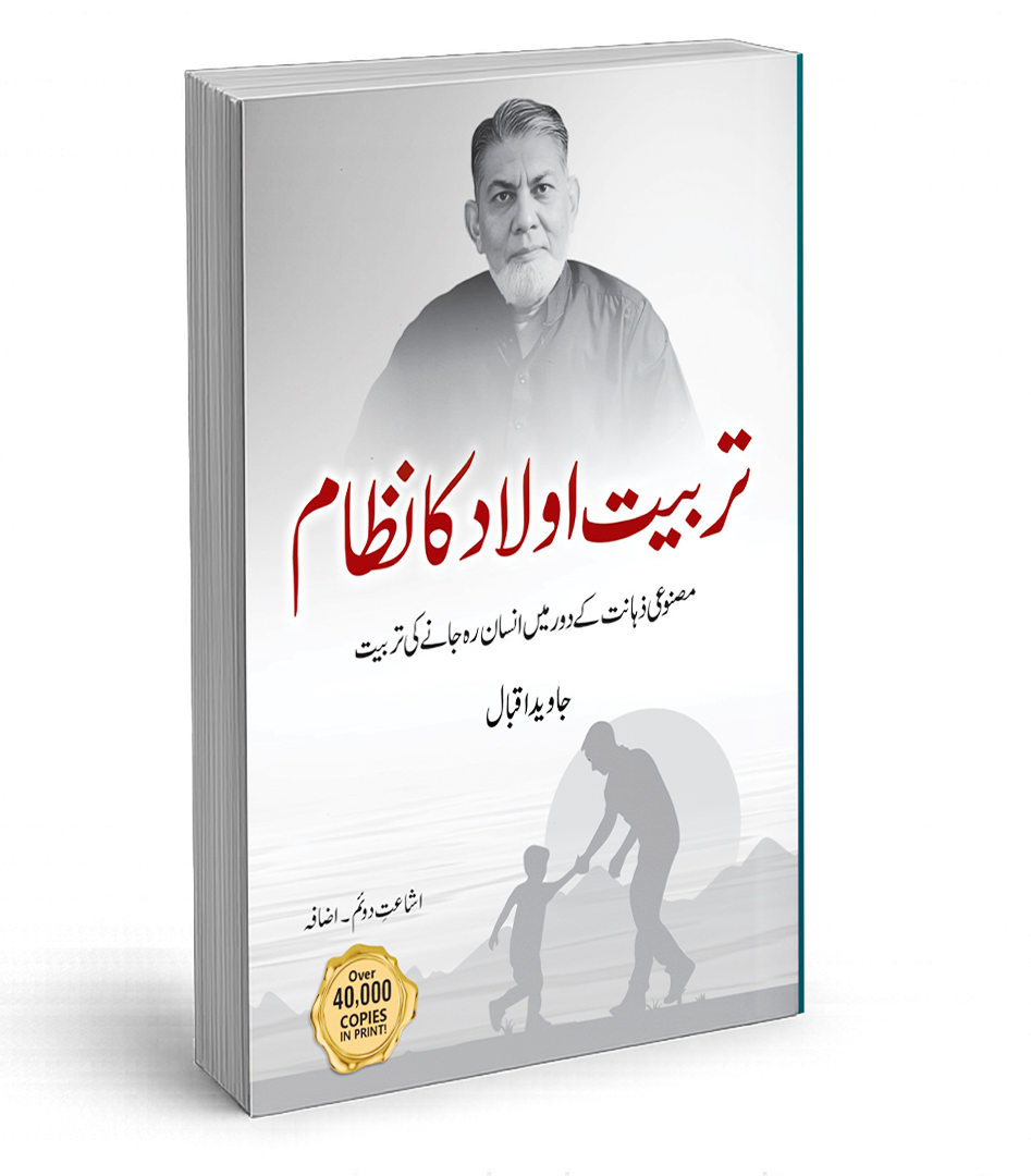 book 2 (1)