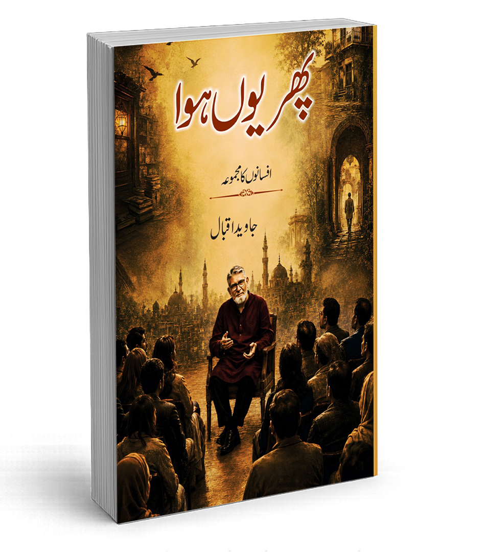 book 2 (2)